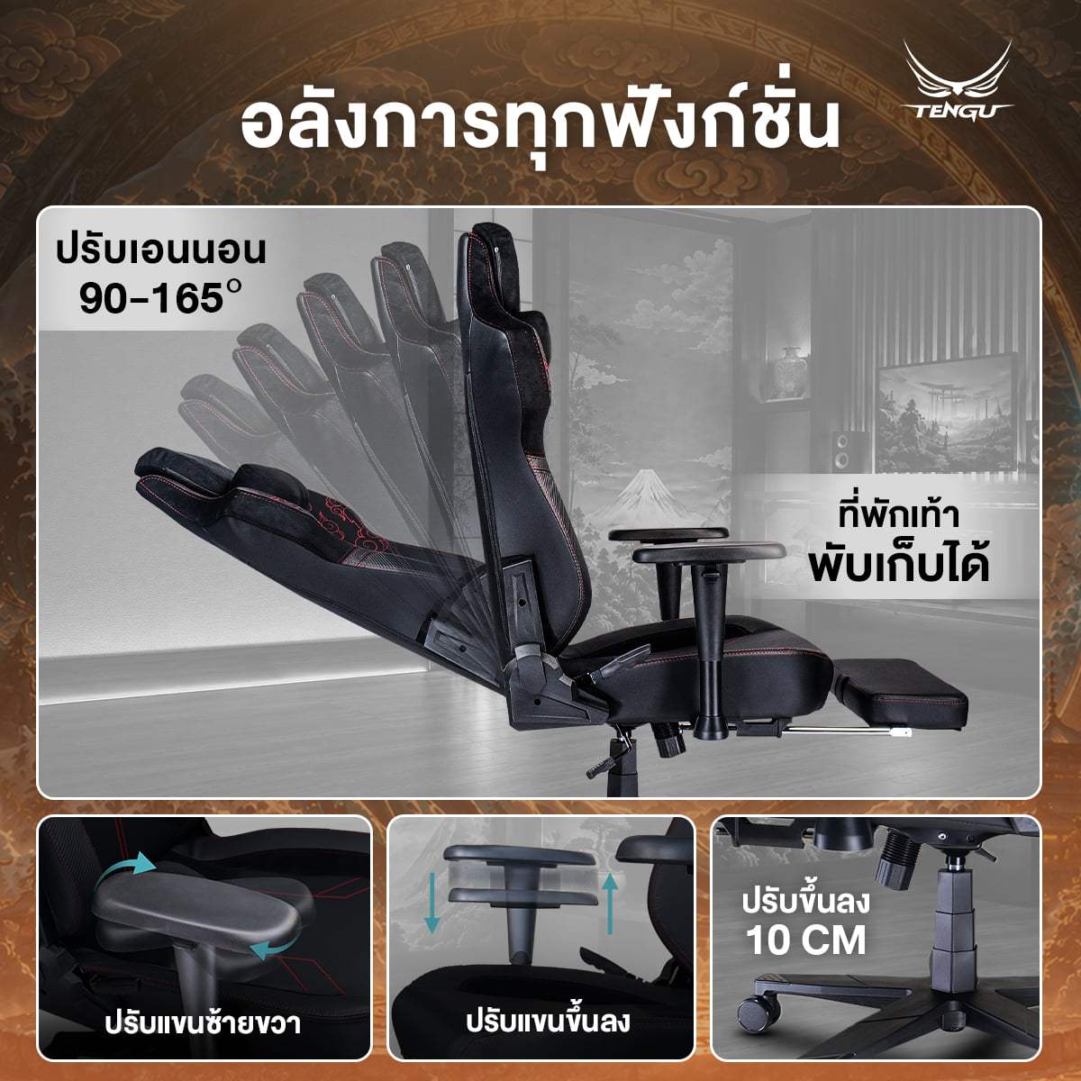 เก้าอี้เกมมิ่งพร้อมที่พักเท้า TENGUGAMINGGEARS RAIKIRI(CH-RK-BUF) สีฟ้า_8